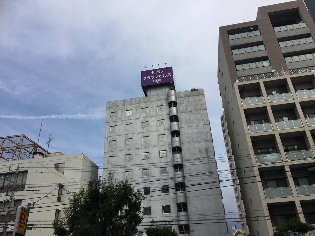 호텔 크라운 힐스 고후 외부 사진
