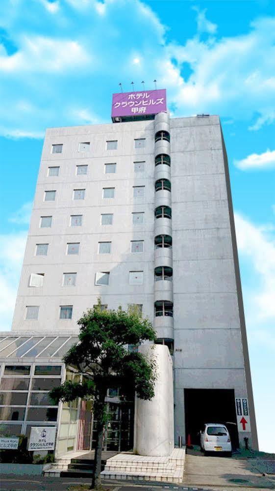 호텔 크라운 힐스 고후 외부 사진